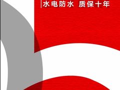 -京东家装(福州总店)