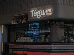 -Tegu泰古莲·泰国餐厅(红山6979店)