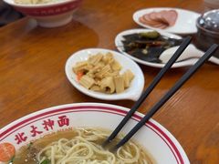-双杰北大抻面(水域蓝湾店)