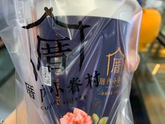 -厝内小眷村(西单大悦城店)