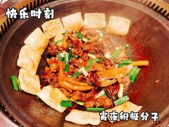 -姚稷大铁锅(东明广场店)