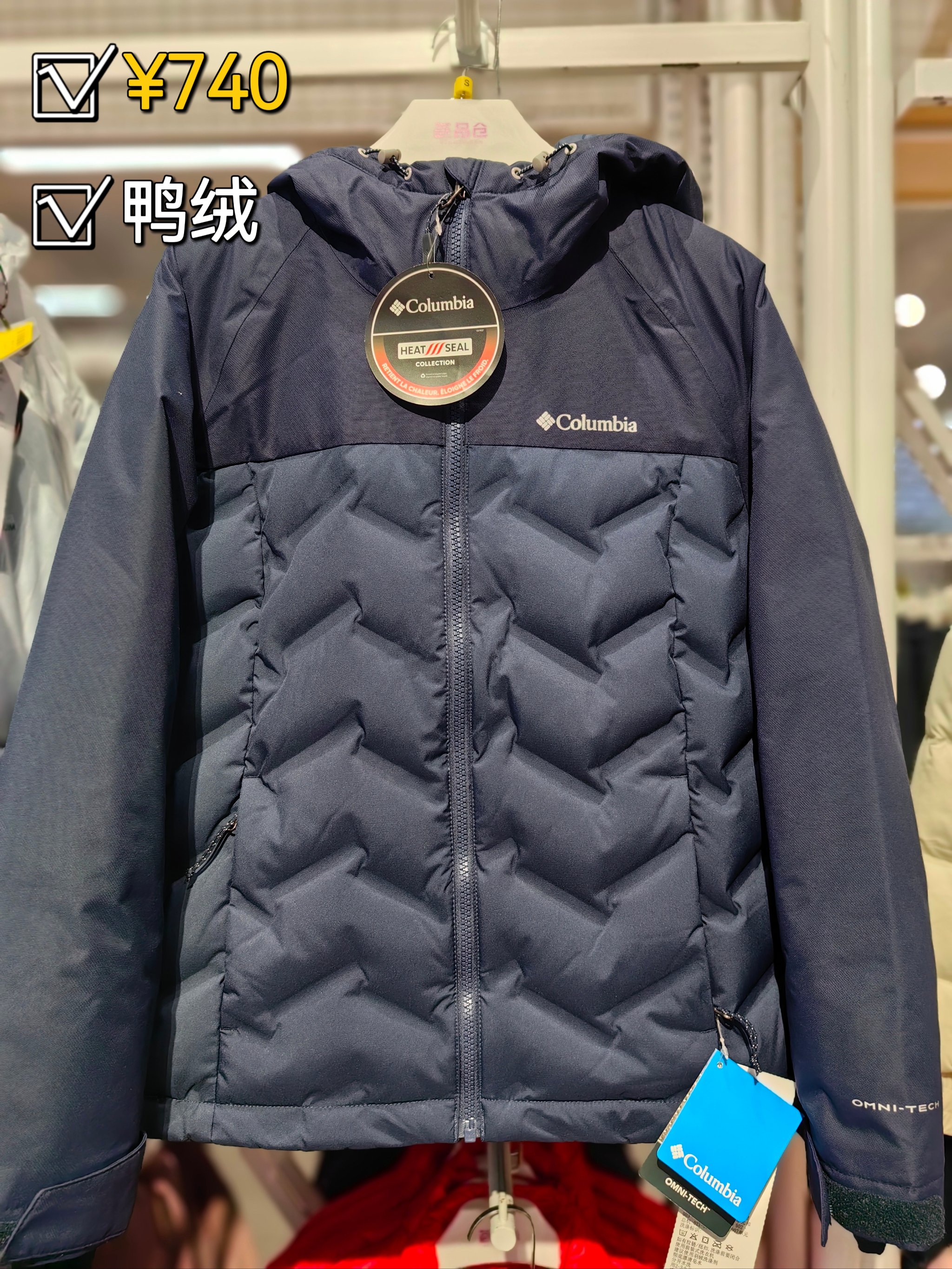 哥伦比亚羽绒服价格=哥伦比亚羽绒服什么档次