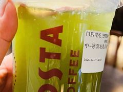 -COSTA COFFEE(新奥购物中心店)
