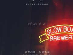 -TIMEZONE8东八时区餐厅&酒吧(798店)