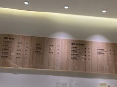 -兰熊鲜奶(西直门凯德mall店)