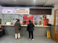 -近水楼糕团(景德路店)