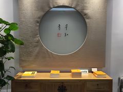 -枣子树·素食餐厅(普陀山店)