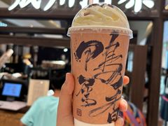 -成川茶店·潮汕工夫浓茶(万象店)