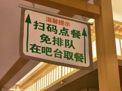 -华天延吉餐厅(西四总店)