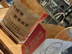 -焙丽拾光(麦凯乐直营店)