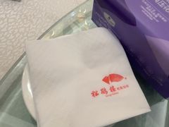 -松鹤楼(山塘街店)