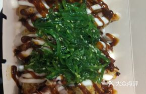 Seaweed Octopus Balls