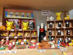 -解忧集市(北京路天河城店)