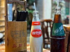 -吴财记面家(大同路店)