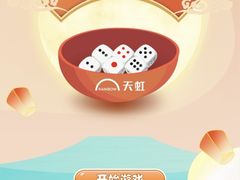-厦门大西洋天虹百货商场