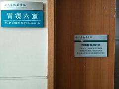 -西京医院