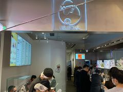 -LELECHA乐乐茶(美罗城店)