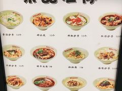 -协茂森老钟家(龙湖滨江天街店)