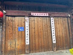 -三坊七巷历史文化街区