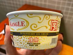 -康乐(滨江道店)