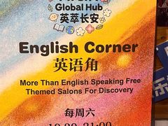 -雕刻时光咖啡馆(交大店)