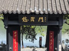 -包公祠