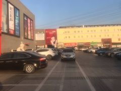 -爱玛裕家居购物广场