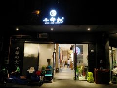 门面-小牛叔鲜切牛肉·火锅·烤肉自助(公济桥路店)