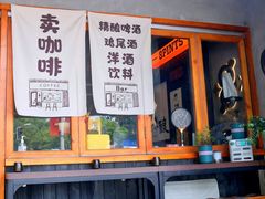 -8PINTS八品脱·日料·烧鸟·精酿小酒馆(莘庄店)