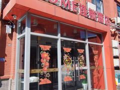 -飘HOME连锁酒店(北京天安门前门大栅栏店)