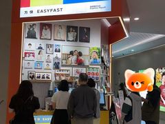 -方快—照相馆(七宝领展广场店)