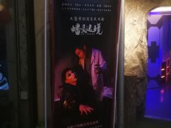 -MOJO密室逃脱(中街旗舰店)