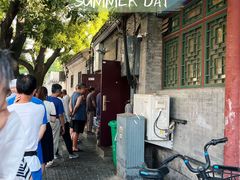 -增盛魁小吃店