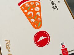 -必胜客(世纪港湾店)