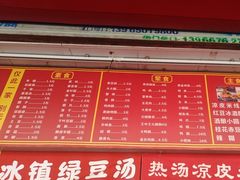-小朱麻辣串(益民街店)