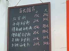 -老何家后安粉·糟粕醋海鲜火锅(三亚湾椰梦长廊店)