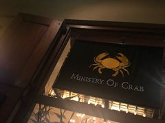 -Ministry of Crab(科伦坡店)