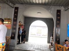 -白洋淀景区