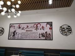 -老师家羊杂碎(延安总店)