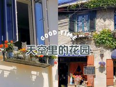 -不舍昼夜咖啡馆