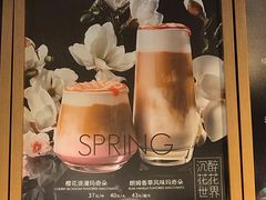 -星巴克(成都机场T2店)