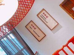 -爷爷的土钵菜(街道口店)