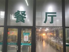 -山东大学齐鲁医院(青岛院区)