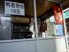 -煲煲香快餐(南京路店)