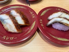 -寿司郎(皇庭广场店)