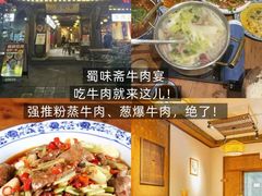 -崇州市街子古镇