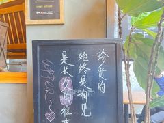 -UPPER KITCHEN(延安路店)