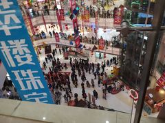 -高新活力汇Vitality