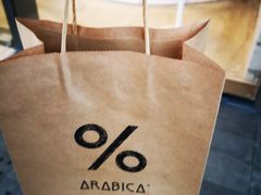 -% Arabica阿拉比卡咖啡(深圳湾万象城店)