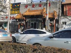 -老广酒楼(樱花店)